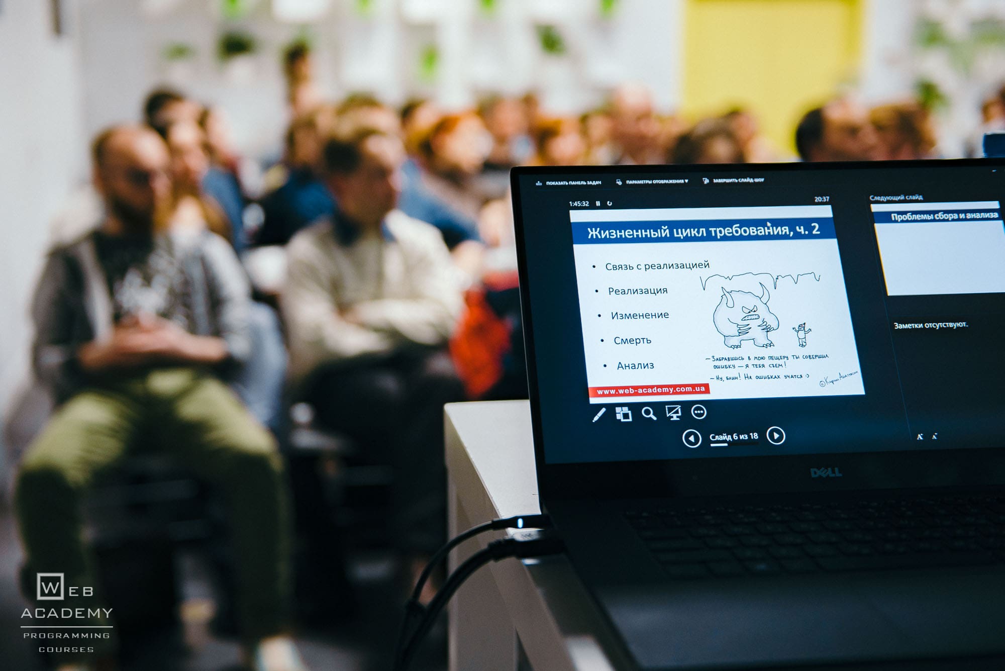 Студенты Web Academy в Daxx: подробности визита