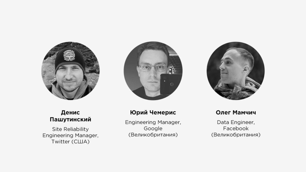 Как попасть на работу в компании вроде Google, Twitter и Facebook