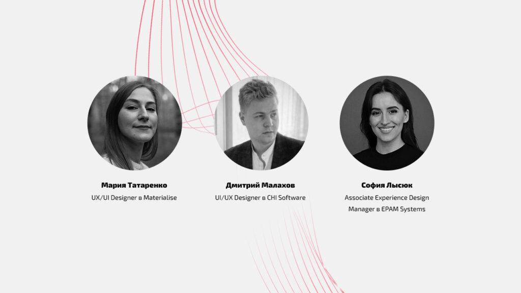 UX/UI дизайнер: что нужно знать новичкам о профессии
