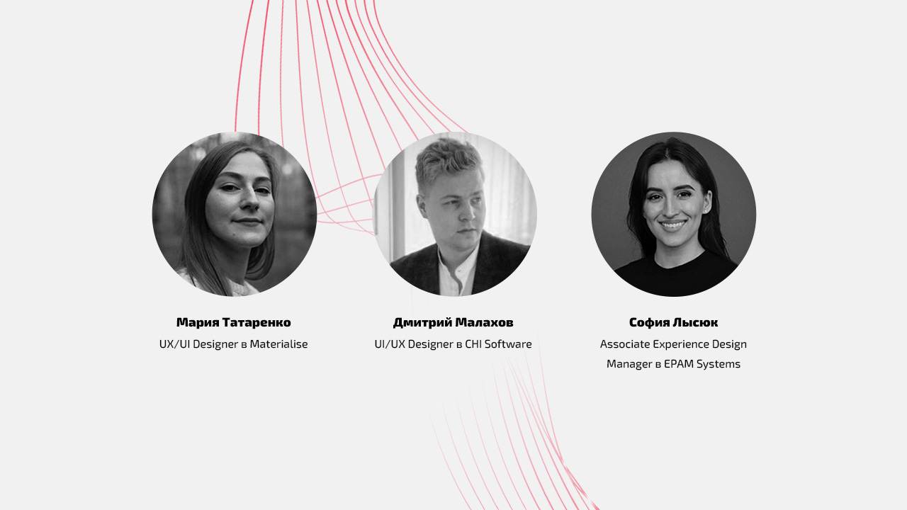 UX/UI дизайнер: что нужно знать новичкам о профессии