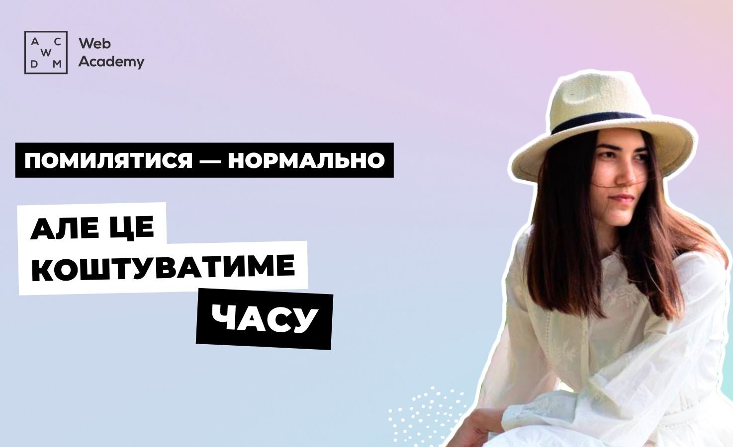 Як стати бізнес-аналітиком? Поради для початківців